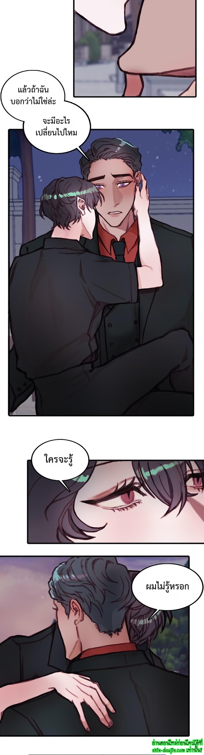 Stage of the Dark Souls EP 11